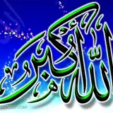 وفا