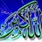 آواتار