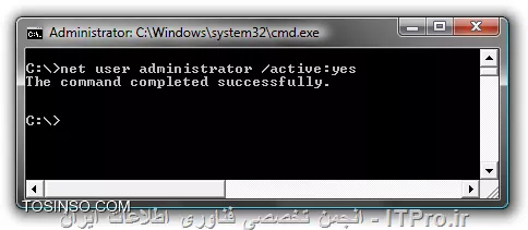 فعال کردن یوزر ادمین ویندوز