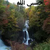 کاربر توسینسو