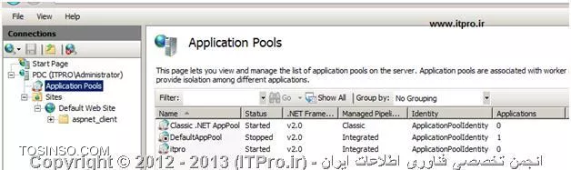 مفهوم Worker Process و Application Pool در IIS