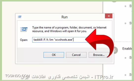 جلوگیری از ویروس new folder.exe