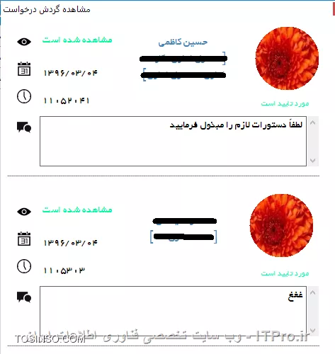 سلام.امکانش هست که یه لیست سفارشی درست کنیم که دقیقا شبیه لیست ویو تو اندروید باشه؟
مانند عکس زیر

||https://tosinso.com/files/get/51cca389-fb73-42e9-94c9-882c11635389||

مثلا یه کادر داریم که یه قسمت عکس داره و چند تا لیبل.و هر ردیف اطلاعات متفاوتی داره و از اینا چند تا داشته باشیم که تعدادش بستگی به اطلاعات سمت سرور داره