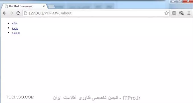 سلام به همگی توی این قسمت میخوایم وارد بحث کلاسها بشیم و همینطور که پیش میریم با چندتا باگ دیگه برخورد میکنیم که بهتون میگم چه جوری برطرفش کنید .واسه تعریف کردن کلاس از کلمه class استفاده میشه و زمانی که توی کلاسون میخوایم تابع سازنده داشته باشیم باید اسم اون تابع رو ()construct___ بزاریم، در ابتدا یه فایل بنام Bootstrap.php توی فولدر Libs میسازیم. و کدهای زیر توش مینویسیم (در واقع داریم کلاسی بنام Bootstrap ایجاد میکنیم، در ادامه نقش این فایل رو در وب سایتمون میفهمید)
<php>
<?php
class Bootstrap
{
	function __construct()
	{
	}
}
<php>
حالا کد های php که توی فایل index.php در قسمت قبلی نوشتیمو اضافه میکنیم به فایل Bootstrap و کدهای php صفحه index.php بصورت زیر ویرایش میکنیم :
کدهای Bootstrap :
<php>
<?php

class Bootstrap
{
	function __construct()
	{
		if(!isset($_GET['url']))
		{
			$url = 'index';
		}
		else
		{
			$url = $_GET['url'];
		}
		
		$url = explode('/', $url);
		//print_r($url);
		
		if(!file_exists(Controllers/.$url[0]..php))
		{
			echo Not Found Page;
		}
	}	
}
<php>
کدهای php صفحه index.php :
<php>
<?php

	require(libs/Bootstrap.php);	
	$app = new Bootstrap();
	
?>
<php>
اگه بخوایم کدهای یه فایل دیگه رو توی یه فایل دیگه استفاده کنیم از تابع require استفاده میکنیم و خط دوم هم یه شی از نوع کلاس Bootstrap میسازه به نام app$  .
خوب باید سه تابع دیگه بنام های Index,About,Login ایجاد کنیم، پس کدهای زیر توی فایل های Index.php , About.php , Login.php که توی فولدر Controllers هستن مینویسیم . (توی قسمتهای قبلی آموزش، این فایل هارو ایجاد کردیم)
کد About.php :
<php>
<?php

class About
{
	function __construct()
	{
		echo <br>Page About ;
	}
}
<php>
کد Index.php :
<php>
<?php

class Index
{
	function __construct()
	{
		echo <br>Page Index ;
	}
}
<php>
کد Login.php :
<php>
<?php

class Login
{
	function __construct()
	{
		echo <br>Page Login ;
	}
}
<php>
خوب حالا یه تست میکنیم ببینیم چه جوری اجرا میشه :
||https://tosinso.com//files/get/521b30da-58fe-49d5-baf7-3b7e2f4e1884||
طبق کدی که من توی کلاس About نوشتم باید زمانی که صفحه about باز میشه متن Page About برام چاپ بشه ولی نشد، مشکل کجاست ؟
باید توی کلاس Bootstrap کدی بنویسیم تا برنامه بفهمه زمانی که توی URL آدرس صفحات سایت تایپ میشه، محتویات اون صفحه نمایش داده بشه .
بعد از آخرین دستور If ، یه else اضافه میکنیم که کدش بصورت زیر میشه :
<php>
if(!file_exists(Controllers/.$url[0]..php))
{
	echo Not Found Page;
}
else
{
	$file = controllers/.$url[0]..php;
	require($file);
	$controller = new $url[0]();
}
<php>
کد بالا چک میکنه اگه URL ی بنویسیم که وجود نداره خطا بده، در غیر این صورت صفحه مورد نظر نشون بده و در اینجا مقدار [0]url$ برابر about هست، در نتیجه زمانی که کد اجرا میشه ()about بجای ()[0]url$ قرار میگیره و صفحه about نمایش داده میشه .
||https://tosinso.com//files/get/00994776-1b1a-4c34-8f02-39002764ba55||
میبینید که جواب داد میتونید بقیه صفحه هارو هم امتحان کنید و اگه url ی وارد کنیم که صفحه ش وجود نداره بهمون خطا میده .
حالا اگه آخر کد Bootstrap و کد About بصورت زیر تغییر بدیم :
کد Bootstrap :
<php>
else
{
	$file = controllers/.$url[0]..php;
	require($file);
	$controller = new $url[0]();
	$controller->$url[1]();	
}
<php>
کد About :
<php>
<?php

class About
{
	function __construct()
	{
		echo <br>Page About ;
	}
	
	function AboutMe()
	{
		echo '<br>........About Me..........<br>';
	}
}
<php>
اگه URL بصورت زیر وارد کنیم نتیجه اینجوری میشه :
||https://tosinso.com//files/get/190a82d5-3dbb-4dcd-8cc6-61f41aae3416||
Aboutme بعنوان یکی از توابع کلاس About هست ، که اینجوری توی URL میشه بهش دسترسی داشت .
اگه این سری URL بصورت زیر وارد کنیم :
||https://tosinso.com//files/get/43a0aea9-3686-495b-895b-522977930044||
نتیجه اینه که کلی به ما خطا میده ، کدهای Bootstrap بصورت زیر ویرایش میکنیم تا دیگه بهمون خطا نده .
<php>
else
{
	$file = controllers/.$url[0]..php;
	require($file);
	$controller = new $url[0]();
	if(!empty($url[1]))
	{
		$method_name = $url[1];
		if(method_exists($controller, $method_name))
		{
			$controller->$method_name();
		}
		else
		{
			echo <br>method not found<br>;
		}
	}	
}
<php>
تابع empty چک میکنه که آیا مقداری توی متغیر وجود داره یا نه . (با تابع isset فرق میکنه)
یه متغیر بنام method_name$ تعریف کردم و مقدار [1]url$ داخل میریزم و بعد با تابع method_exists چک میکنم که آیا تابعی با این نام (یعنی مقدار داخل method_name$) توی کلاس وجود داره یا نه ؟! اگه وجود داشت تابع رو فراخوانی میکنه وگرنه به ما خطای  method not found میده . (توی زبانهای برنامه نویسی دیگه زمانی که میخواستیم به توابعی از یه کلاس دسترسی داشته باشیم بعد از نام اون کلاس کاراکتر . میزاشتیم و بعد نام تابع، ولی اینجا به جای . از <- استفاده میشه)
خوب حالا اگه خواستیم یه مقدار به تابعی که توی کلاسمون ایجاد کردیم بدیم و اون تابع بر حسب مقداری که بهش دادیم اعمالی رو انجام بده باید کدهارو کمی تغییر بدیم :
تابع Aboutme یا بصورت زیر تغییر میدیم :
<php>
function AboutMe($str = false)
{
	if($str == true)
	{
		echo '<br>........'.$str.'..........<br>';
	}
	else
	{
		echo '<br>........About Me..........<br>';
	}
}
<php>
یا هم بصورت زیر :
<php>
function AboutMe($str = '')
{
	if(empty($str) == false)
	{
		echo '<br>........'.$str.'..........<br>';
	}
	else
	{
		echo '<br>........About Me..........<br>';
	}
}
<php>
کد Bootstrap :
<php>
if(!empty($url[1]))
{
	$method_name = $url[1];
	if(method_exists($controller, $method_name))
	{
		if(!empty($url[2]))
		{
			$parametr = $url[2];
			$controller->$method_name($parametr);
		}
		else
		{
			$controller->$method_name();
		}
	}
	else
	{
		echo <br>method not found<br>;
	}
}
<php>
یه متغیر بنام parametr$ تعریف کردم، که اگه مقداری توی [2]url$ بود این مقدار ریخته میشه توی متغییر parametr$ و به عنوان پارامتر تابع استفاده میشه .
||https://tosinso.com//files/get/319f56be-af64-4676-8628-66cc8c1c6d49||

امیدوارم از این قسمت هم استفاده لازم برده باشید .

نویسنده : مهدی رزمجویی
منبع : |جزیره طراحی و توسعه وب وب سایت توسینسو::https://tosinso.com/web|
هرگونه نشر و کپی برداری بدون ذکر منبع و نام نویسنده دارای اشکال اخلاقی می باشد
