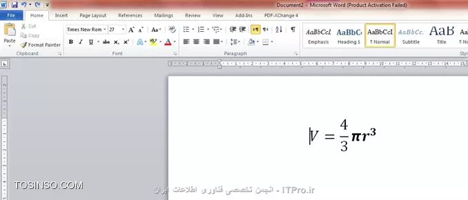 *چگونه در Word فرمول ریاضی تایپ کنیم*

||http://tosinso.com/files/get/3a62f1bc-fb84-48f2-9430-26031f50b8cc||

اگر شما دانش آموز یا دانشجو هستید احتمالا نیاز خواهید داشت که در بعضی از متونی که تایپ می کنید از فرمول ها و معادلات ریاضی و فیزیک و … استفاده کنید. در اینجا یاد می گیریم چگونه در Word فرمول ریاضی تایپ کنیم .
وقتی در Word مشغول تایپ هستید هر جا نیاز به نوشتن معادلات ریاضی داشتید، کافی است ابتدا وارد قسمت Insert در بالای ورد شوید.
سپس روی Equation کلیک کنید و گزینه Insert New Equation را بزنید تا بتوانید یک فرمول را از نو بنویسید. همچنین می توانید از حالت های پیش فرض موجود در صورتی که به آنچه می خواهید بنویسید نزدیکند استفاده کنید تا سریعتر کارتان انجام شود.

||http://tosinso.com/files/get/121dc848-ae83-44f5-8fb3-e2fb5116a8dd||

حالا با استفاده از ابزاری که در قسمت DESIGN در زیر EQUATION TOOLS باز می شود می توانید هر فرمولی را بنویسید. عنوان مثال برای نوشتن خط کسری از گزینه Fraction استفاده کرده ایم و برای نوشتن توان آنرا از Script انتخاب نموده ایم. عدد پی را هم میتوان از قسمت Symbols در سمت چپ انتخاب کرد

||http://tosinso.com/files/get/3134fb29-99f7-4304-aded-fe2499815562||

||http://tosinso.com/files/get/52737111-65e6-4359-8484-ce3459f74351||

