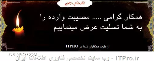 مرگ کارمندان گوگل