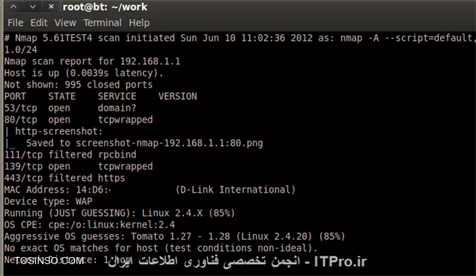 Nmap 