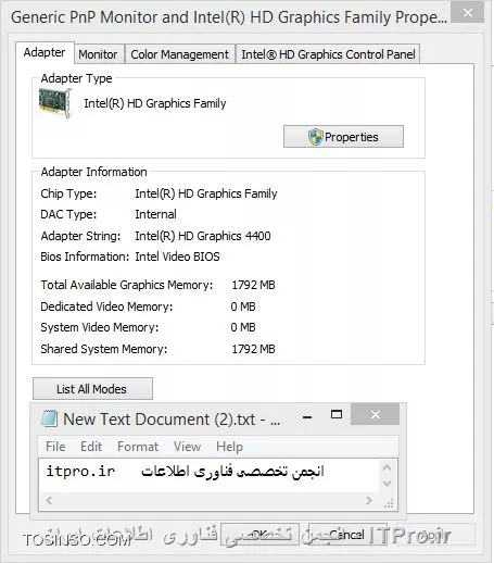 مشخصات گرافیک