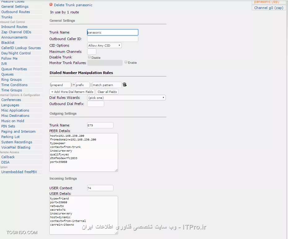 با سلام و درود فراوان خدمت شما itpro های عزیز VoIP برگرفته از Voice over internet protocol به معنای انتقال همزمان مکالمات تلفنی بر روی یک شبکه دیتا که با نام IP تلفنی نیز از ان یاد میشود. در مقابل استفاده از خطوط تلفن سنتی، VoIP از فن آوری دیجیتال استفاده می شود. مکالمات تلفنی مبتنی بر IP، تفاوت های بنیادینی با ارتباطات داده دارد و کیفیت این مکالمات ارتباط تنگاتنگی با کارایی شبکه دارد به طوری که  هر گونه تاخیر در تبادلات سطح شبکه، افت کیفیت محسوسی را به همراه خواهد داشت لذا ارتقای کارایی LAN، خطوط و تجهیزات دسترسی به شبکه گسترده، و به کارگیری ابزارهای مدیریت و کنترل کیفیت، شرط موفقیت پروژه های VoIP است. شما اگر در مجموعه سانترالی داشته باشید که توانایی برقراری ارتباط IP Base را داشته باشد می توانید آن را به راحتی با هر Call manager ارتباط برقرار کنید. شما برای انجام این کار نیاز به یک کارت DSP دارید که می بایست بروی سانترال خود نصب کنید. کار این کارت تبدیل کردن سیگنال آنالوگ به دیجیتال، کد و دیکد کردن سیگنال ها و به طور کلی مدیریت برقراری ارتباط را به عهده خواهد داشت.
||https://tosinso.com//files/get/5de1debf-fb27-4179-bb8e-9438de2b242b||
متد های متفاوتی برای برقراری این ارتباط وجود دارد که ما در این آموزش SIP Trunk را برسی خواهیم کرد. کارت های DSP بسته به مدل آنها می تواند حتی تا 64 کانال SIP را برای ما باز کنند. هر کانکشن SIP می تواند یک ارتباط بین سانترال و دیگر Call manager برقرار کند پس کارت شبکه ای که دارای 64 کانال SIP است می تواند هم زمان 64 ارتباط تلفنی هم زمان برقرار کند لازم به ذکر است برای فعال کردن همه ای این کانکشن ها می بایست لایسنس آن هم تهیه شود. به عنوان مثال اگر کارت DSP 0110 که داری 16 کانال SIP است را تهیه کنیم بصورت Default تنها 4 کانال sip آن فعال می باشد و به ازای فعال کردن هر 4 کانال دیگر می بایست لایسنس آن تهیه شود.
||https://tosinso.com//files/get/d8485073-9b1c-4b55-9343-e90225095ec8||
تصوری بالا سناریوی است که ما برای شما در نظر گرفته ایم. همان طور که مشخص است دستگاه سانترال مدل TDE 200 به وسیله یک کارت DSP به Call Manager متصل شده است.حسن این کار به این است که تلفن های آنالوگی که در دفتر مرکزی هستند بدون اینکه نیاز به خرید تلفن های IP باشند می توانند با تلفن های IP که در دیگر دفتر ما هستند ارتباط برقرار کنند که می تواند در کاهش هزینه کمک کند.حال به سراغ اجرا این سناریو میرویم.ابتدا یک کانکش SIP بروی الستیکس اینجاد میکنیم .در تب PBX >Trunks >Add SIP Trunk را انتخاب میکنیم
||https://tosinso.com//files/get/de84b1a0-0936-4a73-abca-e555e565df8e||
سپس تنظیمات زیر را انجام میدهیم 
||https://tosinso.com//files/get/530197cb-bd51-4d78-b6cc-fd58f4590597||
همان طور که در تصویر هم مشخص است در قسمت Trunk Name نام panasonic را انتخاب کرده ایم که این نام دلخواه می باشد و شما هر نامی را می توانید برای آن انتخاب کنید. در قسمت outgoing Setting یک نام برای آن انتخاب میکنیم که در این سناریو 879 انتخاب شده است و در باکس Free Detail دستورات زیر باید نوشته شود.
host=192.168.230.200
fromedomain=192.168.230.200
type=peer
context=from-trunk
insecure=very
qualify=yes
dtmfmode=rfc2833
port=35060
در خط اول که جلو host یک آیپی نوشته شده است آیپی است که بروی DSP ست شده است که در ادامه به نحوه ست کردن آیپی بروی DSP خواهیم پرداخت و خط آخر شماره پورتی است که کانکشن SIP بروی آن ارتباط برقرار خواهد کرد.
در قسمت Incoming Setting یک نام دلخواه برای USER Context انتخاب کنید و در قسمت USER Detailsدستورات زیر را تایپ کنید
type=friend
port=35060
nat=auto
secret=74
insecure=very
host=dynamic
context=from-internal
canreinvite=no
پس از انجام این مراحل تب Outbound Routes را انتخاب میکنیم
||https://tosinso.com//files/get/be7114bb-64fc-41c6-9439-8f2356a23bb2||
در قسمت Route Name یک نام دلخواه انتخاب میکنیم و تنظیمات زیر را مطابق تصویر زیر انجام میدهیم.
||https://tosinso.com//files/get/28968645-3571-4662-8bbf-077d03aae040||
بسته به سناریو خود در قسمت Dial Patterns میتوان کار های متفاوتی انجام داد که ما در اینجا در قسمت match pattern . را قرار داده ایم به این معنی که بروی تلفن های voip بدون اینکه پیش شماره ای گرفته شود بتواند با تلفن های آنالوگ ارتباط برقرار کند. اگر به جای . از 9 استفاده کرده بودیم برای برقراری ارتباط از طریق تلفن های voip کاربر می بایست ابتدا 9 را شماره گیری کند سپس شماره مورد نظر خود را بگیرد. و درآخر در قسمت Trunk Sequence نام Trunk که در مرحله قبل ایجاد کرده ایم انتخاب میشود.
خب به همین راحتی که دیدیت بود کار ما بروی الستیک به اتمام رسیده است حال به سراغ سانترال می رویم تا تنظیمات sip بروی آن دستگاه هم انجام شود.
برای برقراری ارتباط با دستگاه سانترال پاناسونیک از نرم افزار  PBX Unified انجام می شود
||https://tosinso.com//files/get/ca39bf89-2326-449e-a6d8-1b119be1763f||
در فیلد Enter Program Code می بایست INSTALLER را تایپ کنیم تا دسترسی کامل بروی سانترال داشته باشیم.
||https://tosinso.com//files/get/765346a5-1160-4d6a-8d35-c5d5f9890359||
در مرحله بعد با وارد کردن IP دستگاه و پسورد وارد محیط تنظیمات سانترال خواهید شد. اگر برای اولین بار است که لاگین میکنید پسورد دستگاه 1234  می باشد که پس از ورود آن را عوض کنید.
||https://tosinso.com//files/get/367115ba-a3a1-4494-a3df-0bc40a3085b6||
پس از ورود تب های زیادی را مشاهده میکنید که برای انجام تنظیمات IP دستگاه در تب Configuration >slot را انتخاب میکنیم 
||https://tosinso.com//files/get/329043b9-f955-405c-8ff1-307d6af6c2d2||
||https://tosinso.com//files/get/5cb94e49d2e442eaa1e2097c681a5384
با انتخاب Phisical Slot  وکلیک بروی Card Property وارد تنظیمات مربوطه می شویم
||https://tosinso.com//files/get/6b1304e9-e33e-425e-8d3b-5515c1376689||
همان طور که در تصویر بالا هم مشاهده میکنیم آیپی 192.168.230.200 برای این دستگاه ست شده است که در تنظیمات sip trunk  در الستیکس این آیپی را وارد کردیم.همچنین در تب Port Number شماره پورت را 35300 که در تنظیمات الستیکس آن را وارد کردیم.
اکنون به سراغ تنظیمات sip trunk می رویم. ابتدا بروی IPCMPR Virtual Slot کلیک میکنیم تا وارد کارت DSP شویم.
||https://tosinso.com//files/get/41898f5a-cf8b-4293-a85c-30491781f0ae||
سپس بروی Port Property کلیک میکنیم و تنظیمات را مطابق تصویر زیر انجام میدهیم 
||https://tosinso.com//files/get/d2c03560-0351-4447-8f9c-39029e5f6917||

همان طور که مشاهده میکنید چون کارت DSP ما مدل 0110 است دارای 16  در تب ip address ایپی الستیکس وارد شده است
||https://tosinso.com//files/get/cd2a9dc3-e735-4573-877f-4925717e4df2||
در تب Account  تنظیمات بالا را انجام میدهیم سپس در Connection بروی دکمه fault کلیک میکنیم تا به حالت INT شود 
||https://tosinso.com//files/get/b2c2dbbc-116b-4121-9b21-7feb4e4e622b||
در مرحله بعد نوبت به این می رسد که تلفن های آنالوگ با تلفن های ip ارتباط بر قرار کنند همان طور که در تصویر بالا هم مشاهده میکنید در تب Private Network یک Digit تعریف میکنیم به عنوان پیش شماره. که 4 در نظر گرفته شده است. باید دقت کنید که این پیش شماره برای موارددیگر تعریف نشده باشد. به عنوان مثال به صورت پیش فرض 0 برای آزاد کردن خطوط شهری استفاده میشود. در تب Remove Number عدد 1 را قرار داده ایم که به این معناست که سانترال یک Digit را از شماره حذف کند
خب دوستان گیج نشوید الان یه مثال میزنم که کامل براتون روشن بشه. فرض کنید شماره های که روی الستیکس رجیستر کرده اید به این شکل 1X,2X,3X,... یعنی 10 ،20و30 باشد حال اکر از طریق شماره های آنالوگ بخواهیم با این شماره ها تماس گرفته شود ابتدا باید 4 را قبل از شماره گرفته شود بعد شماره  تلفن IP وارد کنیم. خب پس اگر ما 4 را از شماره حذف نکنیم انگار شماره 410 را شماره گیری کرده ایم بنابراین ارتباط برقرار نمی شود پس برای رفع این مشکل یه تک شماره را حذف میکنیم . 
در تب TRUNK group شماره 33 که شماره اسلات DSP بود وارد میکنیم که تماس های از این لاین خارج شود.
خب تبریک میگم. شما تونستید ارتباط بین Elastix و سانترال را برقرار کنید. شاد و پیروز باشید

نویسنده : سهیل قاسمی
منبع : |جزیره ویپ وب سایت توسینسو::https://tosinso.com/network|
هرگونه نشر و کپی برداری بدون ذکر منبع و نام نویسنده دارای اشکال اخلاقی است