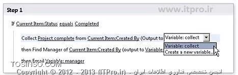 آموزش Workflow در شیرپوینت