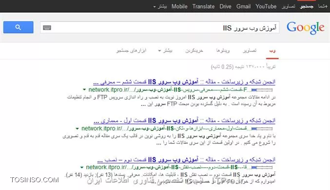آموزش سئو SEO کاربرد تگ عنوان یا Title Tag در فرآیند بهینه سازی صفحات وب