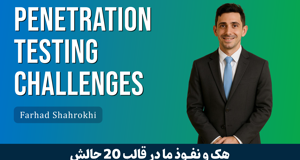 دوره آموزش هک با ۲۰ چالش عملی | کامل‌ترین دوره یادگیری هک با چالش CTF