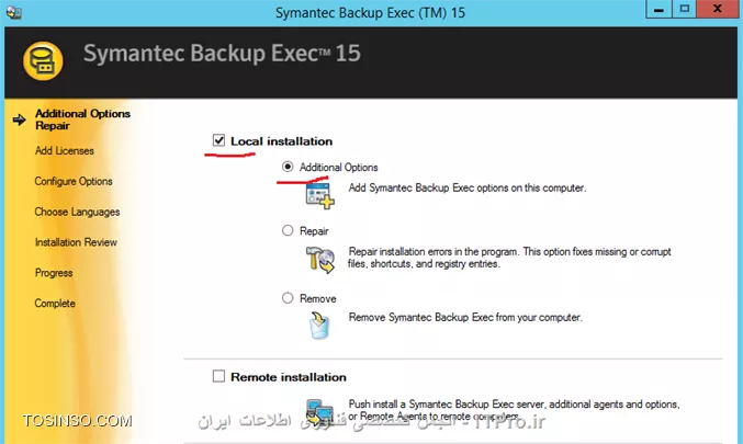 آموزش Backup and Restore از Active Directory بوسیله Symantec Backup Exec 2015