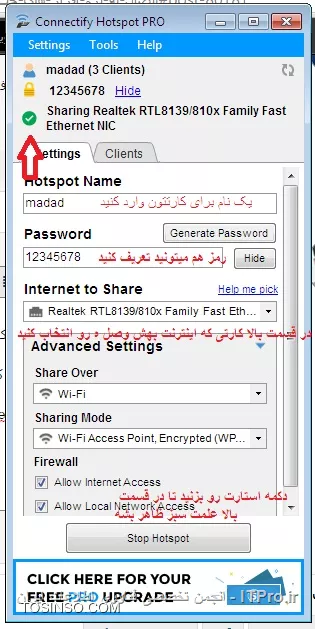 ||http://network.tosinso.com/files/get/534c147b-9f0a-4687-8523-1eb901c09d7d||