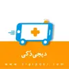 مبی دکی دیجی دکی