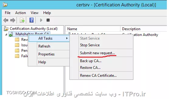آموزش جامع PKI در مایکروسافت و Active Directory Certificate Services : قسمت دهم