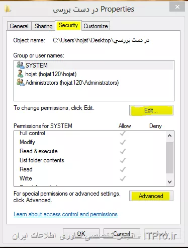 شما برای دسترسی دادن به کاربرانتون میتونید فایل مورد نظر را انتخاب و با کلیک راست کردن بر روی آن و انتخاب پروپرتیز در تب security دسترسی های مورد نظرتون رو به کاربرانتون اعمال کنید برای این کار ابتدا در قسمت group or user names کاربر را انتخاب و سپس بازدن edit تنضیماتی رو به کاربراتون اعمال کنید البته با استفاده از advanced هم تنضیمات بیشتری رو میتونید ببینید .
||http://network.tosinso.com/files/get/53a7e483-fff8-4080-b69e-bfd97cbe72b5||

و در نهایت برادر سوالت خیلی کلی این کاربر اصولا کجاست domain یا workgroup   و اینکه بر روی فایل . درایو . کامپیوتر کجا میخوای دسترسی بدی 