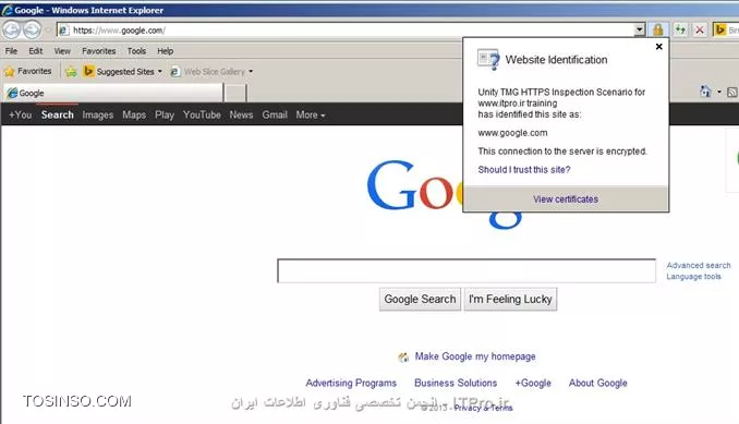 شکل هشتم : مشاهده Certificate ایجاد شده توسط TMG بر روی کامپیوتر کلاینت