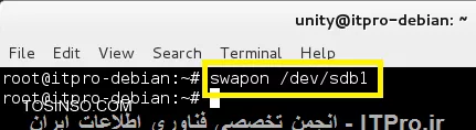 تصویر خروجی دستور swapon .dev  