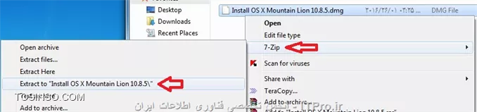 وب سایت توسینسو