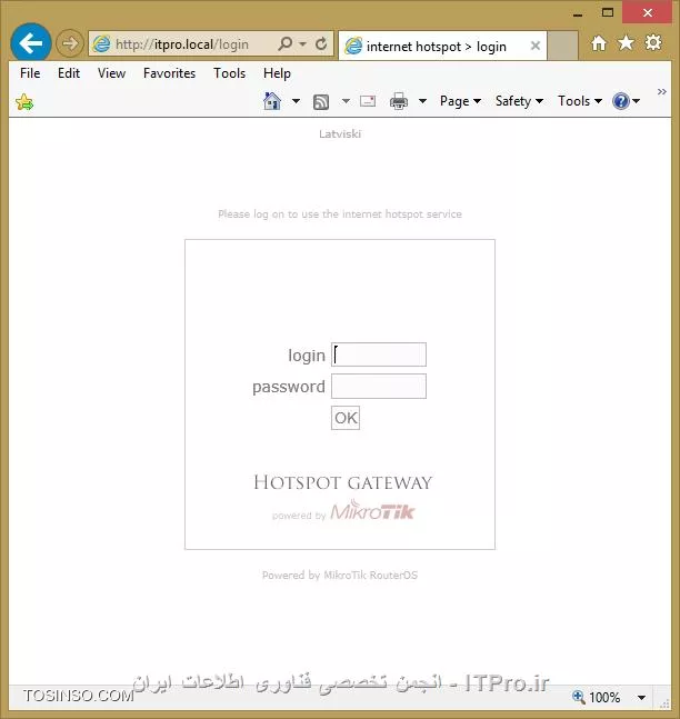 تغییر صفحه لاگین Mikrotik Hotspot