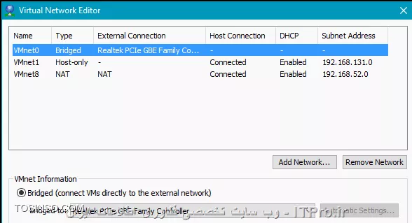 تنظیمات کارت شبکه روی virtual network editor