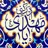 آواتار