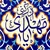 آواتار کاربر