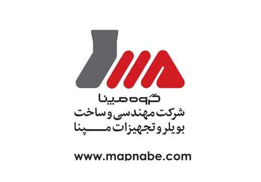 لوگوی شرکت مهندسی و ساخت بویلر و تجهیزات مپنا