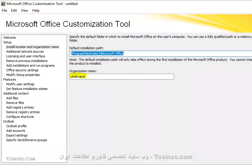 وب سایت توسینسو
