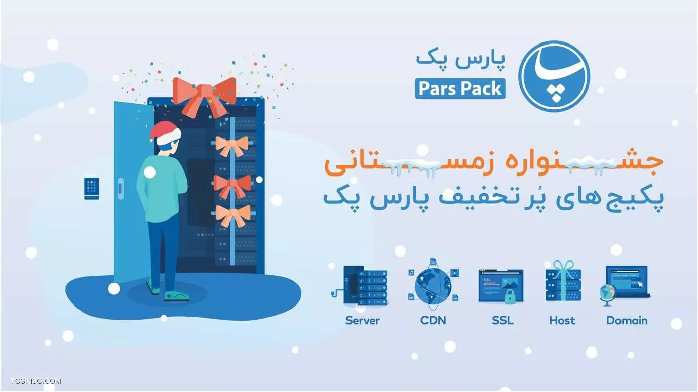 پارس پک