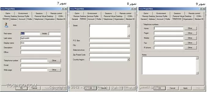 وب سایت توسینسو