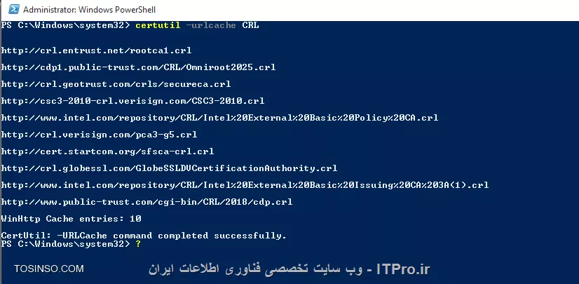 آموزش جامع PKI در مایکروسافت و Active Directory Certificate Services : قسمت سوم