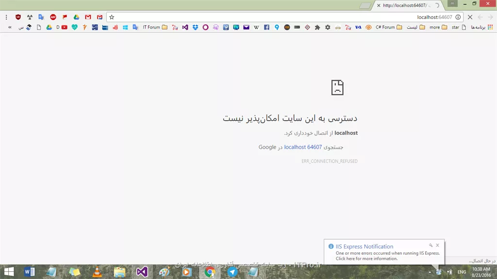 با سلام 
دوستان کسی میدون این اروو برای چیه ؟؟!
تو پروژه خطا نداره من نمیدونم این چرا یدفعه انجوری خطا میگیره از IIs ||http://tosinso.com/files/get/553ed93f-6f88-4ec0-a1bb-f7b8ab0c1b5c||
