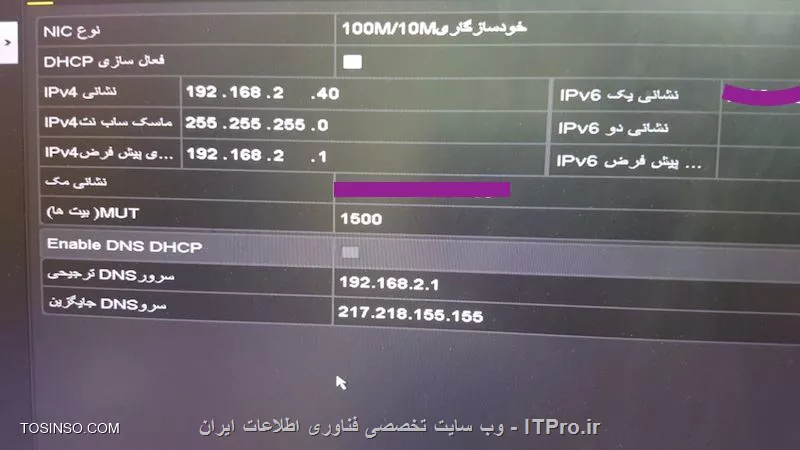 نه پینگ نداره. destination host unreachable
از داخل میکروتیک هم پینگ میگیرم time out میاد
از تنظیمات dvr هم عکس گرفتم. قبلا که مستقیم به مودم وصل میکردم. توی dvr قسمت nat گزینه ip external آیپی ثابت می اومد اما الان هیچ آیپی نشون نمیده اونجا

||https://hardware.tosinso.com/files/get/5549727c-32b5-4ae1-9ecd-721fe393dc5f||

||https://hardware.tosinso.com/files/get/87f2fac5-79ca-4fec-a377-f18ef62d7627||
