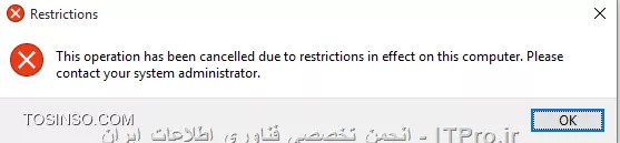 کمی توضیح دادن به کسی صدمه نمیزنه!!!!
ایا این Policy را بر روی User local اعمال کرده اید؟؟؟؟؟ 
ایا این Policy بر روی Domain اعمال شده؟؟؟؟

من این Policy را همین الان اعمال کردم که بعد از اجرای دستور GPupdate /force جواب داد
||http://network.tosinso.com/files/get/5574e1cf-13db-44b2-8c53-8e8f1018de15||