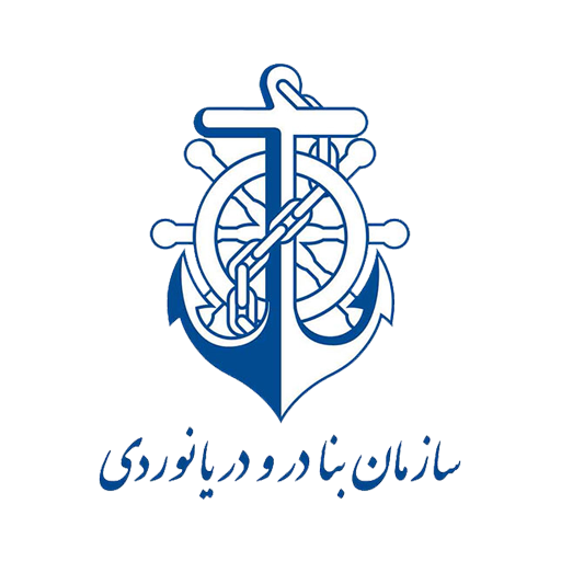 لوگوی سازمان بنادر و دریانوردی