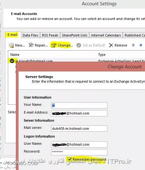 سلام دوست عزیز، شاید گزینهRemember Password را مارکدار  نکردید، از طریق Account Setting در منوی Emails ابتدا آدرس ایمیل مورد نظر خودتون را انتخاب کنید سپس روی گزینه Change کلیک کنید، در ویزارد ظاهر شده گزینه Remember Password میبایست مارکدار باشد:
||http://network.tosinso.com/files/get/55a0f491-8538-488f-ae39-447a238edb8b||
