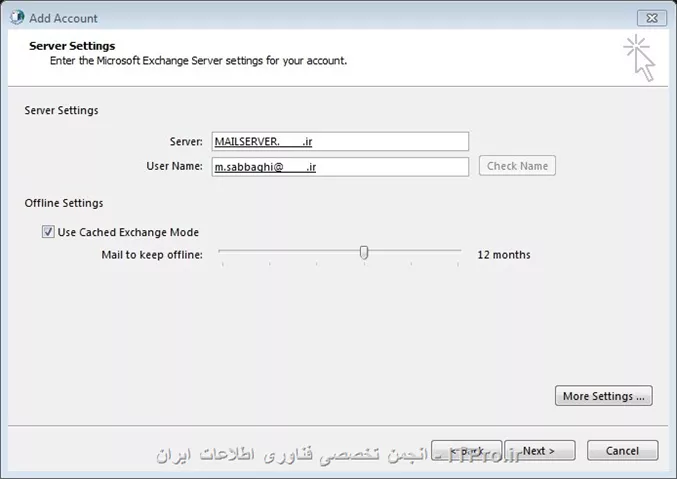 چک کردن اکانت و کلیک بر روی More Settings ...