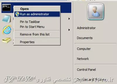 وب سایت توسینسو