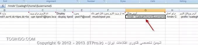 وب سایت توسینسو
