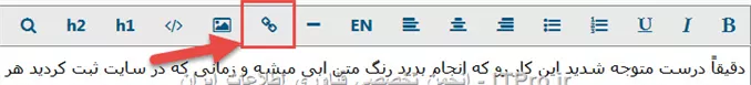 دقیقاً درست متوجه شدید این کار رو که انجام بدید رنگ متن ابی میشه و زمانی که در سایت ثبت کردید هر کسی روی این آبی رنگه کلیک کنه به سایت مورد نظر هدایت میشه البته همینجا هم که تایپ میکنید Editor سایت عکس زنجیر داره این همون کار ctrl+L رو انجام میده.
||http://programming.tosinso.com/files/get/56292976-2206-41e8-90aa-b36fc8e4fcc0||