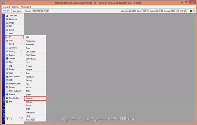 رفع مشکل پیغام خطای 404 در هنگام اتصال به صفحه لاگین User Manager در میکروتیک