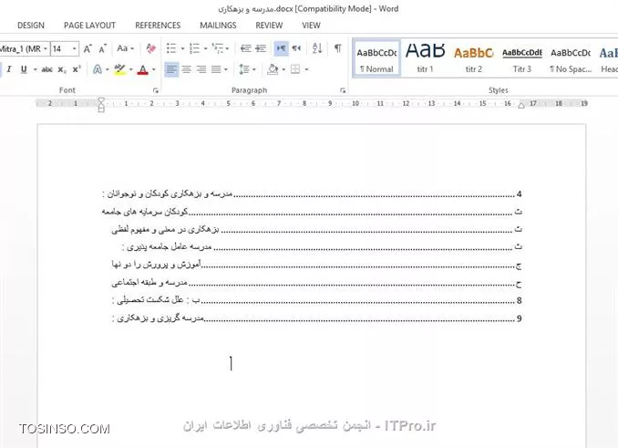 وب سایت توسینسو