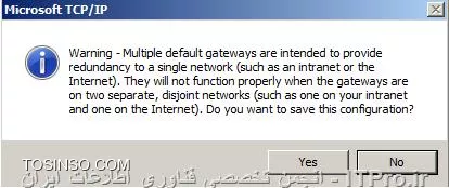تصویر سوم : قرار دادن دو عدد آدرس default gateway روی کارت شبکه ها برای راه اندازی ISP Redundancy در TMG