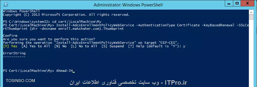 آموزش جامع PKI در مایکروسافت و Active Directory Certificate Services : قسمت پانزدهم ( پایانی )