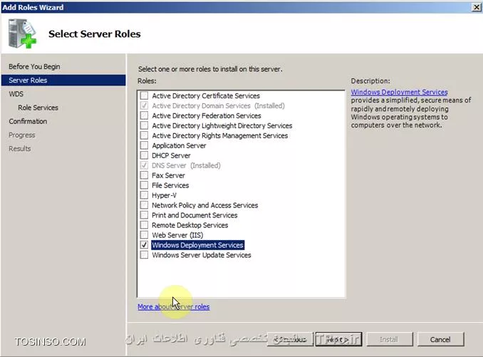وب سایت توسینسو
