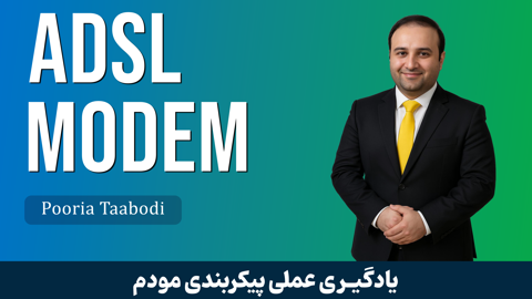 آموزش تنظیمات مودم ADSL | قسمت 0 : نصب سوکت RJ45 در کابلSFTP