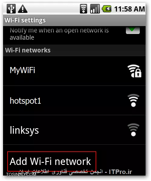 وارد کردن ssid مخفی در موبایل
