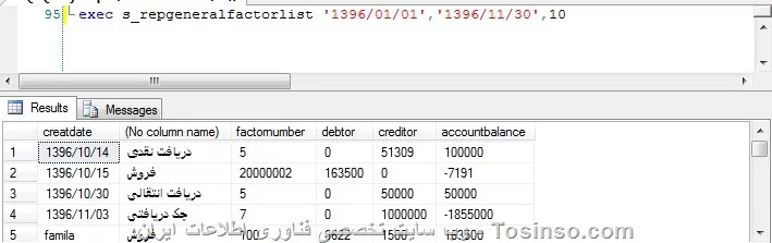 باسلام خدمت دوستان.

من در sql این پروسیجر رو نوشتم:
<c#>
ALTER proc [dbo].[s_repgeneralfactorlist]
@fromdate nvarchar(10),
@todate nvarchar(10),
@accode int
as
(select factor.creatdate,
       case factor.typefactor when 1 then N'خرید' when 2 then N'فروش' when 3 then N'مرجوعی خرید' when 4 then N'مرجوعی فروش'end,
       factor.factornumber,
       factor.debtor,
       factor.creditor,
       factor.accountbalance
       from factor
       where factor.creatdate between @fromdate and @todate and factor.accountcode=@accode
       union select factordetail.goodsname,
       case factordetail.typefactor when 1 then N'خرید' when 2 then N'فروش' when 3 then N'مرجوعی خرید' when 4 then N'مرجوعی فروش'end,
       factordetail.number,
       factordetail.productcode,
       factordetail.saleprice,
       factordetail.total
       from factor inner join factordetail on factor.factornumber=factordetail.factornumber and factor.accountcode=@accode)
union select tblwpcash.creatdate,
             tblwpcash.status,
             tblwpcash.getcode,
             tblwpcash.debtor,
             tblwpcash.creditor,
             tblwpcash.accountbalance
             from tblwpcash where tblwpcash.creatdate between @fromdate and @todate and tblwpcash.accountcode=@accode and tblwpcash.getcode=5 and tblwpcash.status=N'دریافت نقدی'
union select tblwpcash.creatdate,
             tblwpcash.status,
             tblwpcash.paycode,
             tblwpcash.debtor,
             tblwpcash.creditor,
             tblwpcash.accountbalance
             from tblwpcash where tblwpcash.creatdate between @fromdate and @todate and tblwpcash.accountcode=@accode and tblwpcash.paycode=6 and tblwpcash.status=N'پرداخت نقدی'            
union select tblwpcash.creatdate,
             case tblwpcash.status when N'پرداخت انتقالی حساب معین' then N'پرداخت انتقالی' end,
             tblwpcash.paycode,
             tblwpcash.debtor,
             tblwpcash.creditor,
             tblwpcash.accountbalance
             from tblwpcash where tblwpcash.creatdate between @fromdate and @todate and tblwpcash.accountcode=@accode and tblwpcash.paycode=6 and tblwpcash.status=N'پرداخت انتقالی حساب معین'
union select tblwpcash.creatdate,
             case tblwpcash.status when N'پرداخت انتقالی حساب معین' then N'دریافت انتقالی' end,
             tblwpcash.getcode,
             tblwpcash.debtor,
             tblwpcash.creditor,
             tblwpcash.accountbalance
             from tblwpcash where tblwpcash.creatdate between @fromdate and @todate and tblwpcash.accountcodet=@accode and tblwpcash.getcode=5 and tblwpcash.status=N'پرداخت انتقالی حساب معین'
union select tblcheckpay.creatdate,
             tblcheckpay.checkstatus,
             tblcheckpay.paynum,
             tblcheckpay.debtor,
             tblcheckpay.creditor,
             tblcheckpay.accountbalance
             from tblcheckpay where tblcheckpay.creatdate between @fromdate and @todate and tblcheckpay.accountcode=@accode and tblcheckpay.paynum=8
union select tblcheckpay.creatdate,
             tblcheckpay.checkstatus,
             tblcheckpay.paychback,
             tblcheckpay.debtor,
             tblcheckpay.creditor,
             tblcheckpay.accountbalance
             from tblcheckpay where tblcheckpay.creatdate between @fromdate and @todate and tblcheckpay.accountcode=@accode and tblcheckpay.paychback=10
 
union (select tblcheckpay.creatdate,
       tblcheckpay.checkstatus,
       tblcheckpay.paynum,
       tblcheckpay.debtor,
       tblcheckpay.creditor,
       tblcheckpay.accountbalance
       from tblcheckpay
       where tblcheckpay.creatdate between @fromdate and @todate and (tblcheckpay.accountcode=@accode and tblcheckpay.paynum=8)
union select tblcheckreceipt.creatdate,
       case tblcheckreceipt.checkstatus when N'خرج شده' then N'چک پرداختی' end as 'وضعیت',
       tblcheckreceipt.chspent,
       tblcheckreceipt.debtor,
       tblcheckreceipt.creditor,
       tblcheckreceipt.accountbalance
       from tblcheckreceipt
       where tblcheckreceipt.creatdate between @fromdate and @todate and (tblcheckreceipt.accountcoder=@accode and tblcheckreceipt.chspent=11))
union select tblcheckreceipt.creatdate,
             tblcheckreceipt.checkstatus,
             tblcheckreceipt.getnum,             
             tblcheckreceipt.debtor,
             tblcheckreceipt.creditor,
             tblcheckreceipt.accountbalance
from tblcheckreceipt where tblcheckreceipt.creatdate between @fromdate and @todate and tblcheckreceipt.accountcode=@accode and tblcheckreceipt.getnum=7
union select tblcheckreceipt.creatdate,
             tblcheckreceipt.checkstatus,
             tblcheckreceipt.getchback,          
             tblcheckreceipt.debtor,
             tblcheckreceipt.creditor,
             tblcheckreceipt.accountbalance
from tblcheckreceipt where tblcheckreceipt.creatdate between @fromdate and @todate and tblcheckreceipt.accountcode=@accode and tblcheckreceipt.getchback=9
<c#>
و در اجرا این رکوردهارو برمیگردونه که درسته:
||https://tosinso.com/files/get/57dd9e60-afa3-4bca-8ad3-cdc865991164||
حالا اگه بخوام تو استیمول کانکشن جدید درست کنم و این پروسیجر رو بعنوان datasource انتخاب کنم باید همه فیلدهایی که تو select های پروسیجر نوشتم رو بعنوان ورودی دیتاسورس تعریف کنم؟ خیلی از فیلدها تکراریه، تو استیمول خطا نداره؟